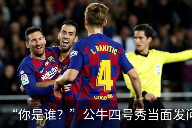“你是谁？”公牛四号秀当面发问，湖人落选秀已在夏联砍下34分