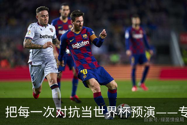 把每一次对抗当世界杯预演——专访U20女足主帅王军