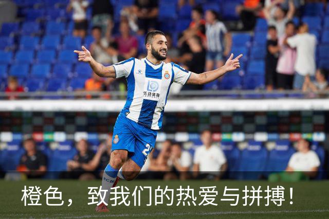 橙色，致我们的热爱与拼搏！