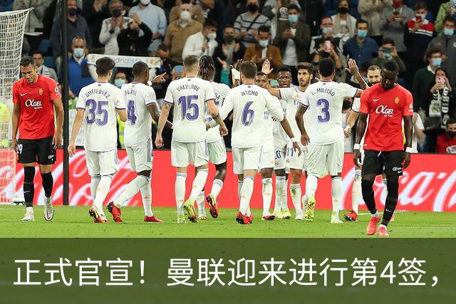 正式官宣！曼联迎来进行第4签，800万挖角热刺，边路飞翼加盟