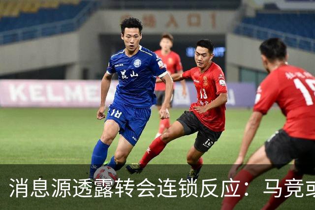 消息源透露转会连锁反应：马竞或卖阿尔瓦雷斯筹钱追恩佐，阿森纳将受益